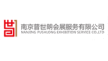 Nanjing Pushlong Exhibition Service Co., Ltd. 